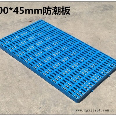 武汉塑料托盘叉车卡板仓储栈板防潮板生产厂家图3