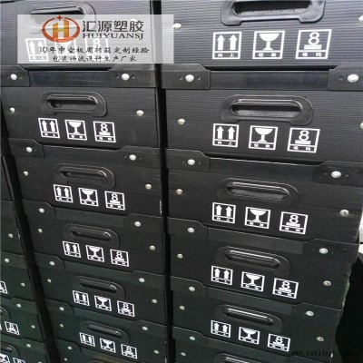 防静电瓦楞板周转箱,4毫米厚PP中空板材,汇源塑胶厂家生产,塑料中空板周转箱定做图1