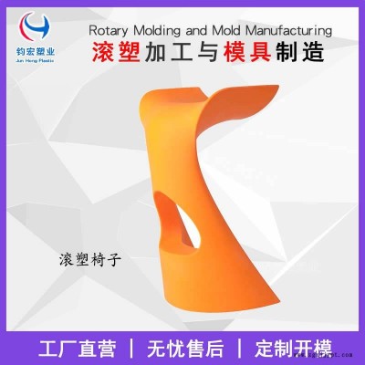 滚塑加工桌椅钧宏滚塑加工定制滚塑桌椅定制加工图2