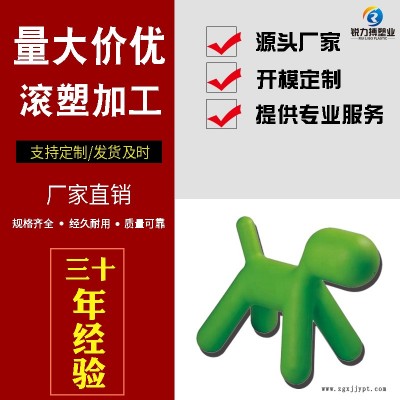 滚塑制品厂家销售 锐力搏滚塑制品 朝阳环保型洗地机外壳经济耐用图2