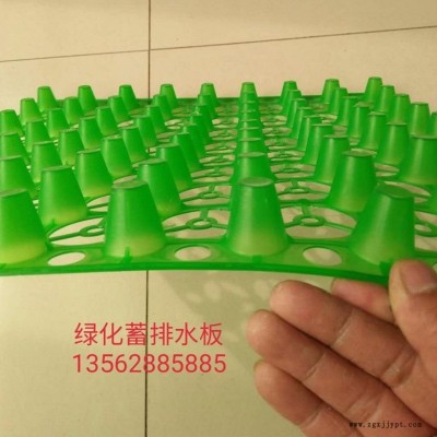 阔展2.5公分加强型蓄排水板 塑料排水板图10