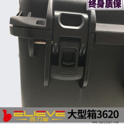 百力能 保护 防护箱 3620 拉杆箱 加 定制 内胆 防水 定制设备 仪器仪表箱 厂家直销图4