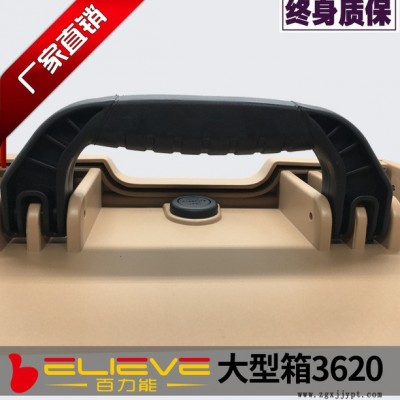 百力能 保护 防护箱 3620 拉杆箱 加 定制 内胆 防水 定制设备 仪器仪表箱 厂家直销图5