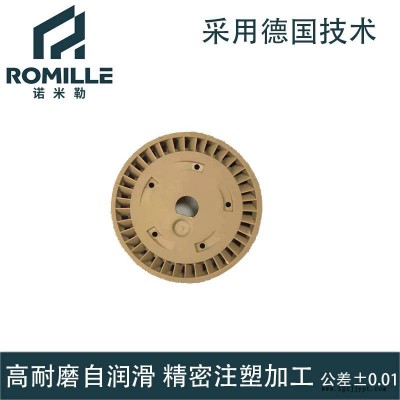 PEEK叶轮 精密注塑加工 来图来样非标订做