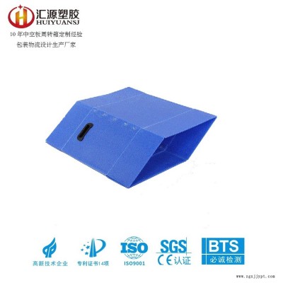 塑料中空板箱,中空板周转箱采购批发,汇源塑胶中空板周转箱厂家图2