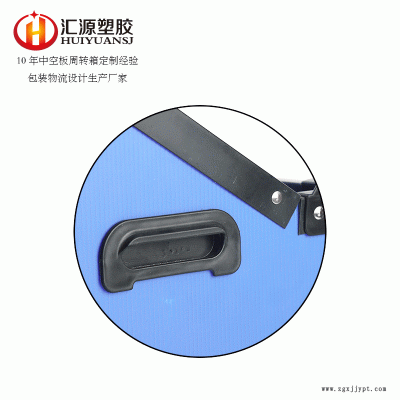 批发中空板箱,汇源塑胶中空板周转箱,江苏中空板厂家,可定制各类中空板制品图2