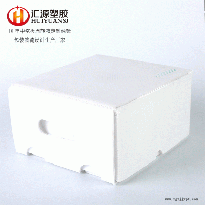 大连  汇源塑胶物料收纳周转箱  可重复使用产品包装箱图2
