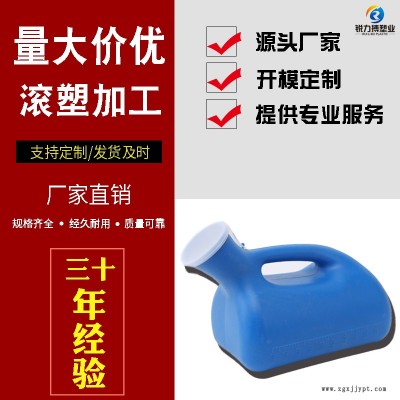 滚塑产品江苏厂家 锐力搏异形游戏机壳山西滚塑模具加厚款图2