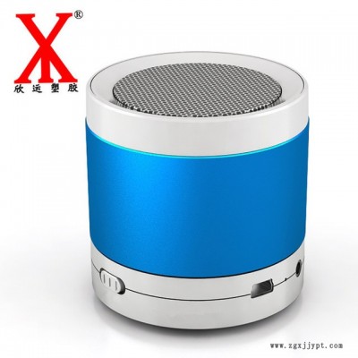 abs注塑产品加工厂家 便携式蓝牙小音箱塑料外壳注塑加工定做图4