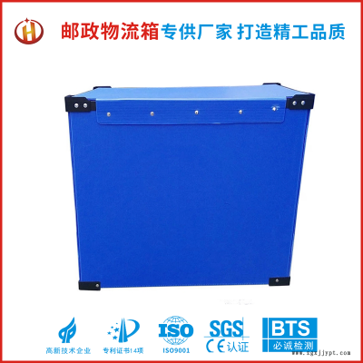 中空板周转箱,汇源塑胶pp中空板厂家,防静电塑料周转箱,可根据要求定制图2