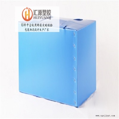 防静电中空板箱泰州,汇源塑胶中空板箱生产厂家,中空板纸箱,可定制大小,免费打样图2