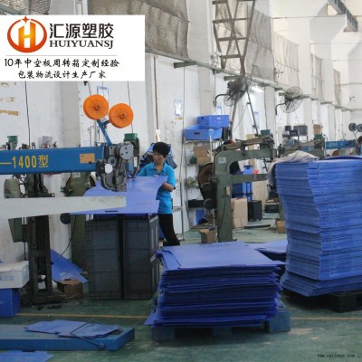 快递中空板纸箱 汇源塑胶pp中空板塑料折叠胶箱 上海连体周转箱图1