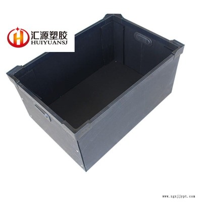 中空板周转箱厂家 汇源塑胶循环快递中空板箱制造厂 塑料中空箱供应商