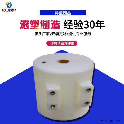 滚塑加工送货上门 锐力搏定制塑料异形件 宣城滚塑加工加强款