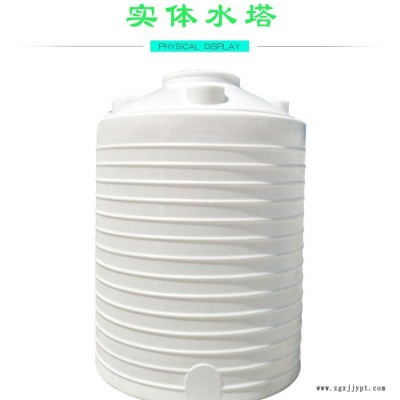加厚塑料水塔储水罐大号水桶水箱化工外加剂储罐蓄水桶塑胶桶