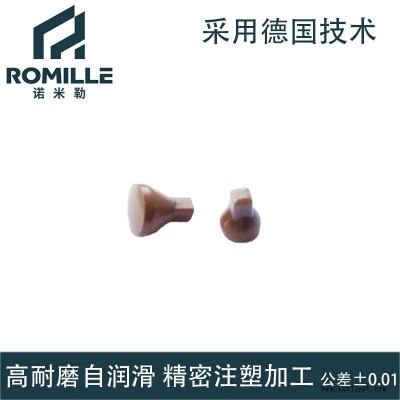 PI限位钉 SP1 聚酰亚胺限位钉 电机转子零件 模压加工