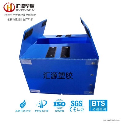 中空板箱,汇源塑胶中空板生产厂家,可折叠中空板纸箱,防潮防腐,可定做规格图2