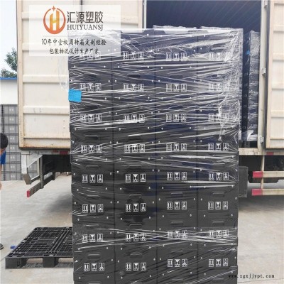 车间用中空板箱南通,汇源塑胶中空板箱生产厂家,塑料中空板箱,可定制大小,免费打样