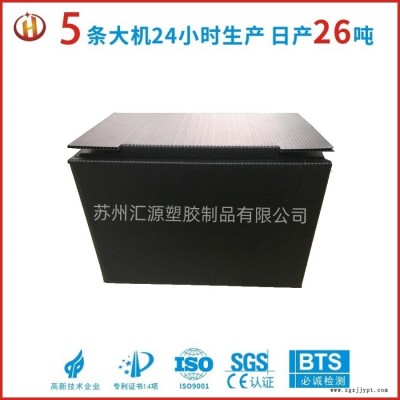 中空板箱塑料,汇源塑胶中空板箱生产厂家,塑料中空板纸箱,可根据要求定做,免费打样图2
