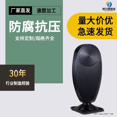 . 专业滚塑加工送货上门 锐力搏异形游戏机壳保定专业滚塑加工好品质图2