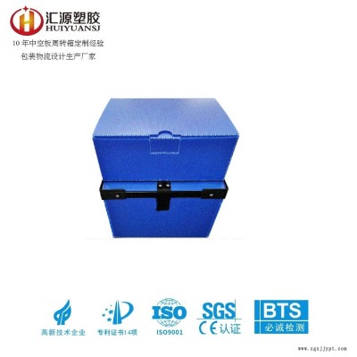 骨架中空板周转箱,定制中空板箱,汇源塑胶中空板周转箱,厂家定制生产图2