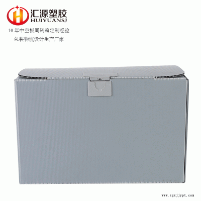 苏州pp中空板周转箱 汇源塑胶中空板物流箱子 厂家定制图2