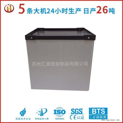 汇源塑胶塑料中空板箱,江苏中空板周转箱,定制加工中空板箱,可多色印刷图案图2