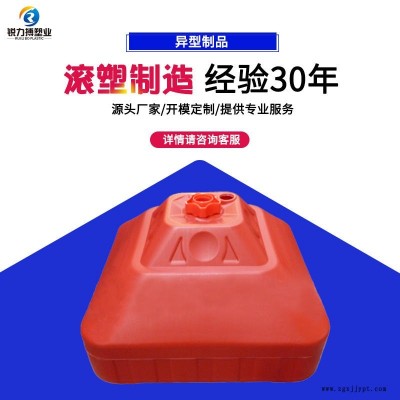 滚塑加工厂家销售 锐力搏专业滚塑加工北塘环保型洗地机外壳加厚款图1