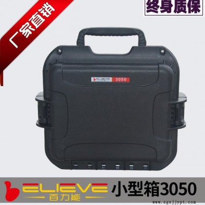 百力能 3050 PP 塑料箱 手提 工具箱 仪器箱 拉杆式防护箱 配海绵 防护图2