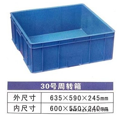 新疆乔丰 冷冻盘 厂家直销 塑料白盆 食品级塑料冷冻盘