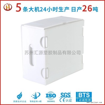 折叠中空板纸箱,防水防潮中空板周转箱,汇源塑胶中空板箱厂,工厂直销,批发价格图1