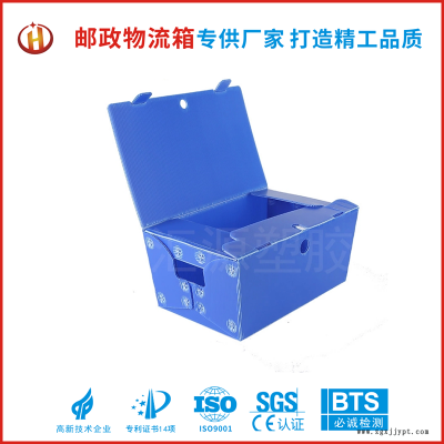 折叠中空板纸箱,防水防潮中空板周转箱,汇源塑胶中空板箱厂,工厂直销,批发价格图2