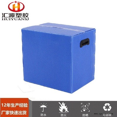 中空板快递盒,物流中空板纸箱,可折叠中空板纸箱,汇源塑胶中空板周转箱生产批发厂家图2