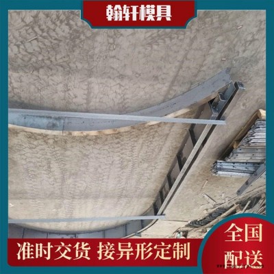 高速护坡模具 高速拱形骨架护坡模具 防止水土流失图1