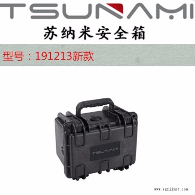 厂家直销苏纳米191213塑料仪器防护箱防水抗压