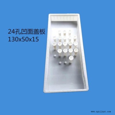翰轩模具 铁路盖板模具 预制混凝土水泥制品模具 生产厂家图4