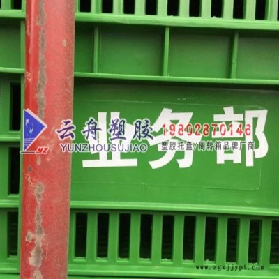崇州饮料箱|汽水筐生产厂家