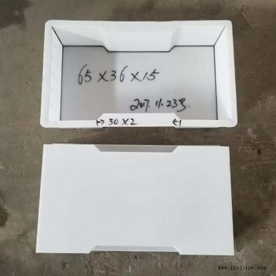 翰轩模具 混凝土盖板塑料模具 鹅卵石盖板模具厂家 价格出售图3
