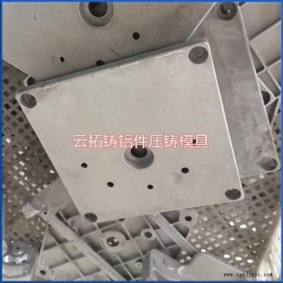 压铸铝件批量生产  云拓根据图纸开模  锌铝合金铸件   外观好铸铝件   精密铸铝件生产