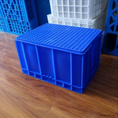 河南塑料周转箱 洛阳物流箱 加厚胶框 带盖蓝色塑胶箱 胶筐 工业塑料周转箱欧辰塑料