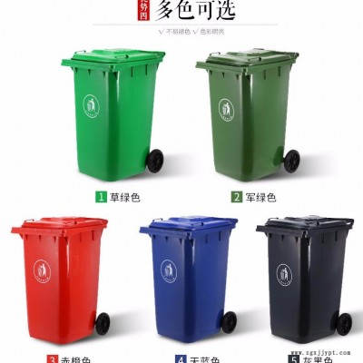 襄阳市厂家塑料垃圾桶分类垃圾桶加厚挂车桶脚踩垃圾桶户外垃圾桶批发