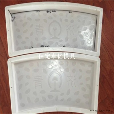 卓亿模具 步行板模具 高铁步行板模具 步行板塑料模具图2
