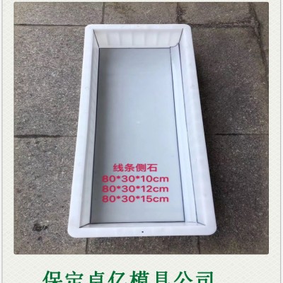 路平石模具 水泥路平石模具 路沿石模具图2