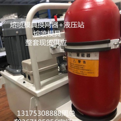 纺丝箱 熔喷纺丝箱 熔喷布模具 熔喷模具 熔喷模头 浙新模具图2