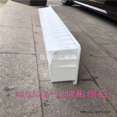 公路路边石模具 混凝土路边石模具 ​水泥路边石模具 卓亿模具图2