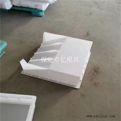路肩石塑料模具 混凝土护肩石模具 护肩石塑料模具 卓亿模具图2