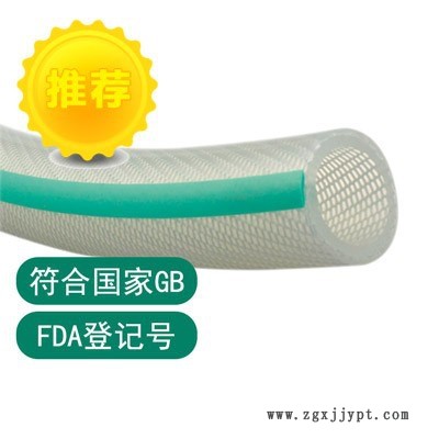 TOYOSILICONE HOSE 食品硅胶管 TSI型图1