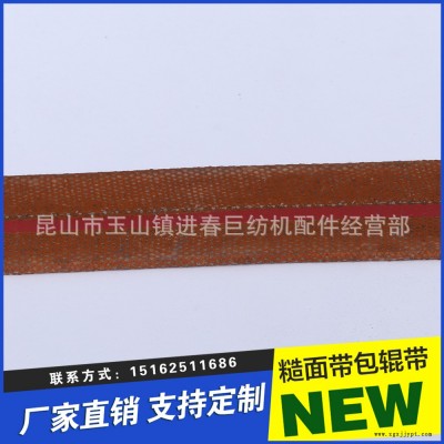 厂家直销橡胶平皮带 工业帆布带传动带耐磨 橡胶平带输送传动带图3