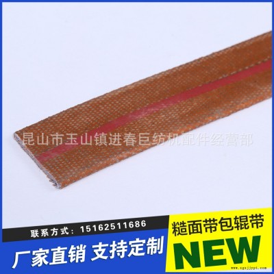 厂家直销橡胶平皮带 工业帆布带传动带耐磨 橡胶平带输送传动带图2