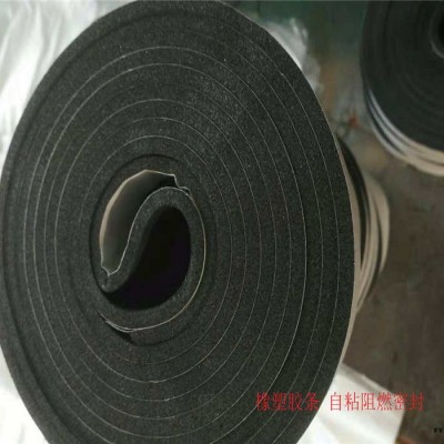 橡塑自粘密封胶条宽度厚度欢迎定制图2